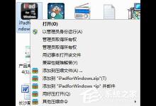 小编分享345好压怎么进行文件压缩