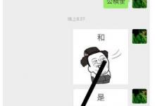 我来教你章鱼输入法怎么换回去