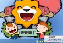 小编分享Win8无线适配器或访问点有问题怎么办