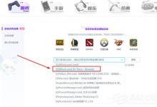 分享bilibili直播姬怎么放歌（bilibili手机直播怎么放歌）