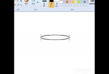 我来分享画图工具怎么手绘一款简笔画蛋糕