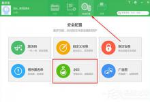 我来教你鹏保宝怎么加水印