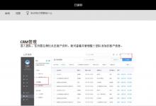 我来分享云竹协作怎么在线编辑文件