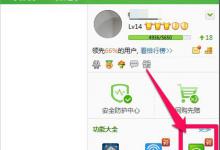 分享Win8笔记本电脑怎么设置wifi热点（笔记本电脑win8怎么连wifi）