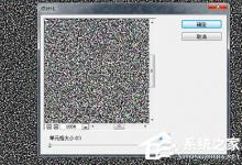 分享PS怎么制作暴雨效果（ps怎么制作布的效果）