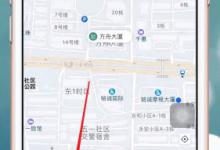 我来分享快狗打车如何叫车