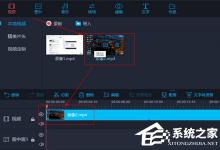 教你爱拍怎么加字幕