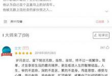 小编教你网易云阅读怎么购买书籍