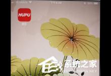 教你虎扑如何发帖