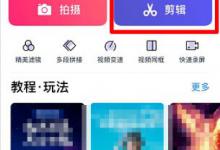 教你抖音怎么拍摄鲲特效视频