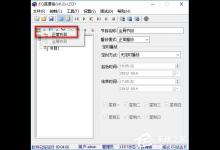 分享EQ直播室怎么用（eq直播室怎么播放视频）