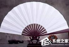 我来教你PS怎么给扇面加图案