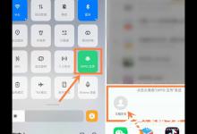 oppo reno z怎么进行oppo互传？