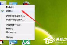 教你Win7设置以管理员身份运行程序的方法（Win7怎么以管理员身份运行CMD命令提示符）