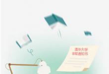 教你知米背单词出现闪退怎么办