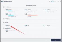 分享回收站清空了能恢复吗
