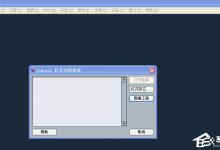 分享Cubase如何录制音频