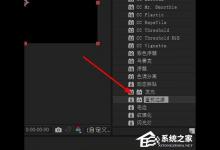 “Adobe After Effects CC 2019”（AE CC2019）制作出多种特殊的视频效果