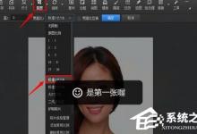 我来教你光影魔术手如何制作个人证件照