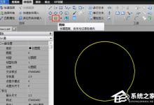 小编分享迅捷CAD编辑器中如何进行图案填充