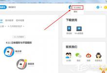 我来分享洋葱数学中学校怎么改