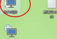 小编分享Win10的磁盘碎片整理在哪（win10磁盘碎片整理有用吗）