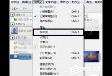 Google Picasa里管理图片的操作步骤
