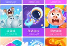 小编分享快手小游戏怎么注销账号