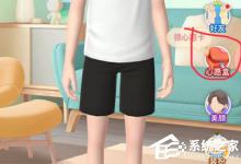 教你淘宝人生身价怎么提升