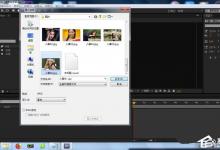 小编教你AE素材如何添加降低隔行扫描闪烁效果