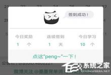 我来分享墨墨背单词怎么提升单词上限