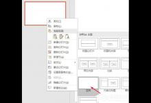 我来分享怎么使用PPT为图片制作出双重曝光效果