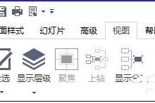 我来分享教你轻松使用MindMaster大纲功能的方法