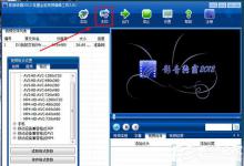 小编分享影音转霸怎么做画中画