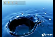 我来分享Win7电脑怎么美化桌面（win7桌面美化教程）