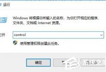 小编分享酷狗游戏盒怎么卸载