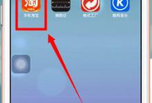 我来分享淘宝亲情账号如何取消