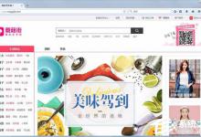 小编分享蘑菇街怎么退出登陆