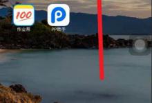 小编分享支付宝怎么查四六级