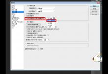 我来分享PS太卡怎么办（ps作图太卡怎么办）