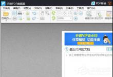 小编分享PDF文件怎么添加水印（Pdf怎么添加水印）