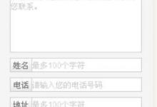 教你百度商桥如何关闭请您留言