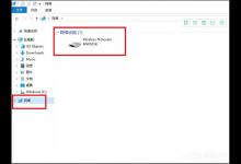 小编教你Win10看不到局域网电脑且服务里没有Computer（win10共享看不到局域网电脑）