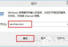 小编教你Win8系统如何提高显卡性能