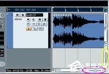 小编教你Nuendo怎么保存为MP3（nuendo怎么保存音频文件）