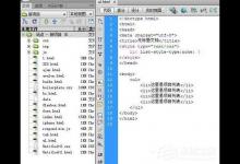 dreamweaver cs6中如何删除站点？