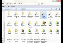 我来分享Win7打开Local（win7怎么打开蓝牙）
