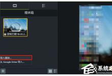 Camtasia Studio如何消除视频中杂音？