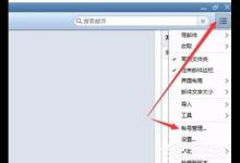 教你Foxmail如何添加账号（foxmail如何添加联系人）