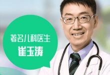 小编分享育学园如何发布帖子